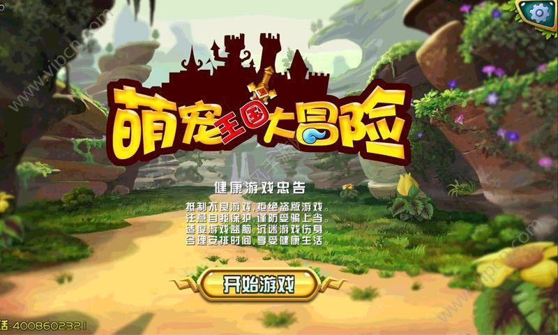 聚焦2024重庆区县两会｜新重庆 再出发！彭水发展“关键”在这里