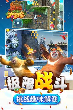 拯救蓝色小鸟