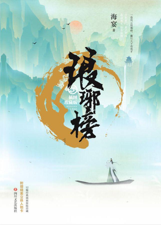 逃离巫婆房屋