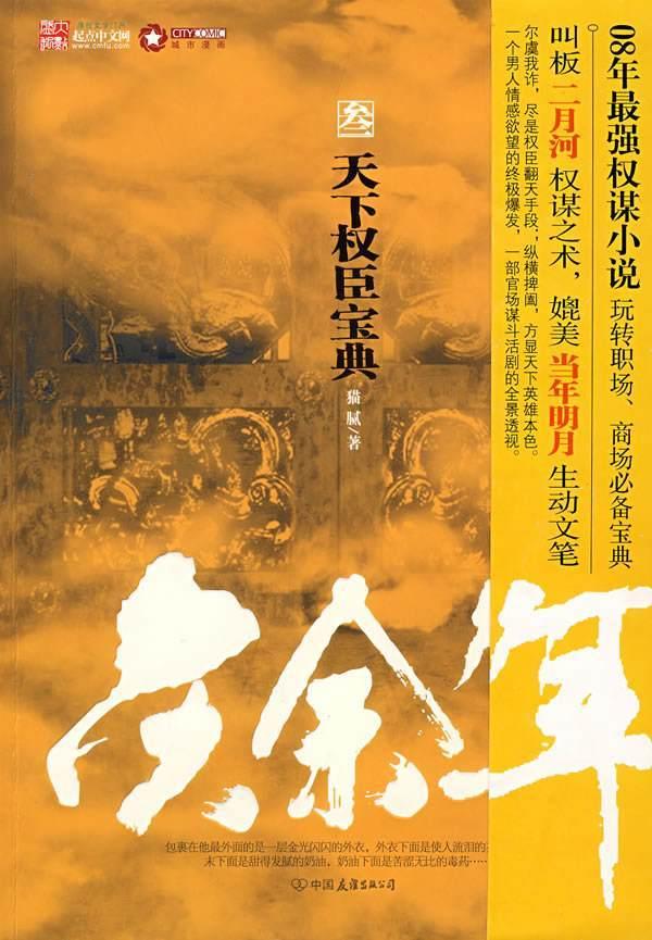 时尚红人莎莉