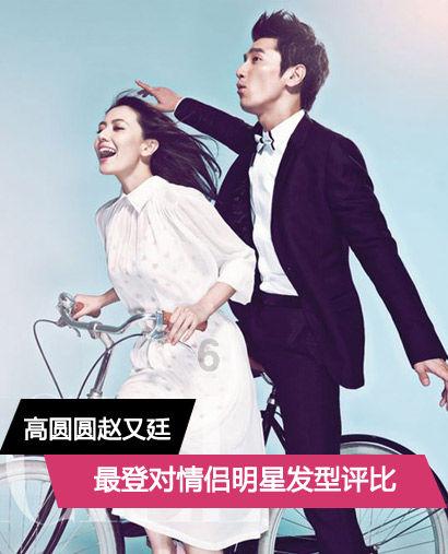 彩虹轨迹