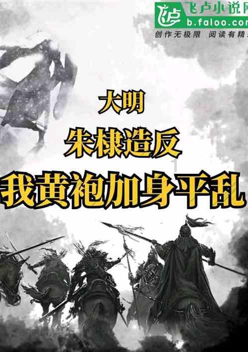 死或生5