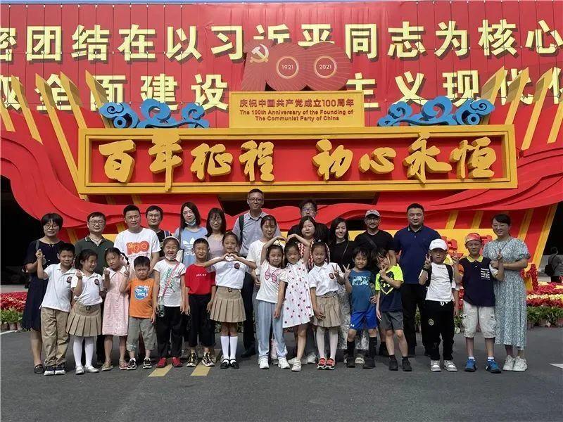 精灵嘉年华