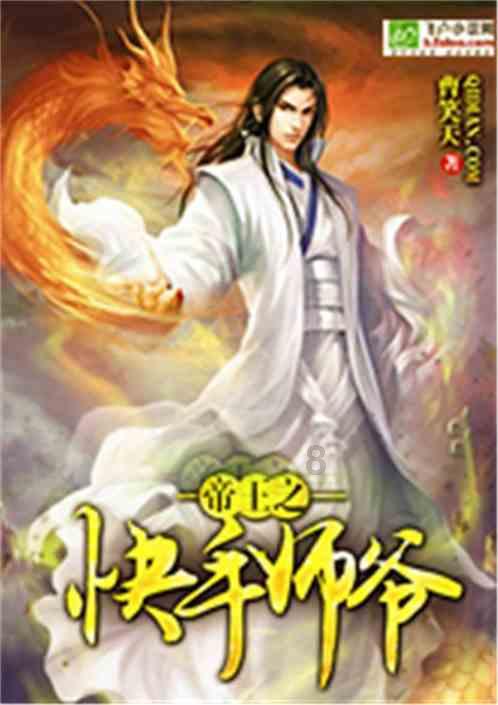 火柴人超能战士
